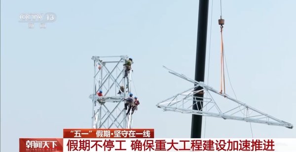 优速配资 坚守一线&#32;各地民生工程建设按下“加速键”