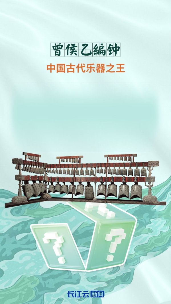 金富宝 文化中国行｜穿越2400年的中国“好声音”