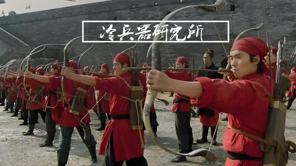 明利配资端 不给钱就不射箭？北宋太原惨败和靖康之耻，真是因为弓弩手躺平吗